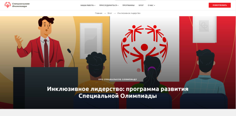 Если нет подходящего фотоматериала, дизайнер отрисовывает обложки для статей. Использует фирменные цвета и рекомендации из брендбука организации.