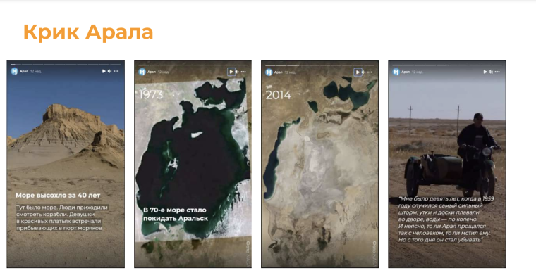 Прием «до и после» хорошо удерживает внимание пользователей.