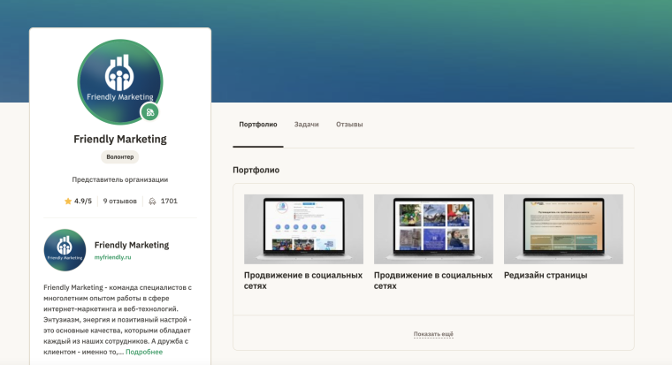 Оформить портфолио, выбрать цвета — важные элементы презентации профиля на платформе. 