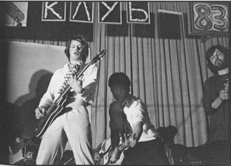 Первый «смотр-конкурс» ленинградского рок-клуба. Фото: Андрей «Вилли» Усов.