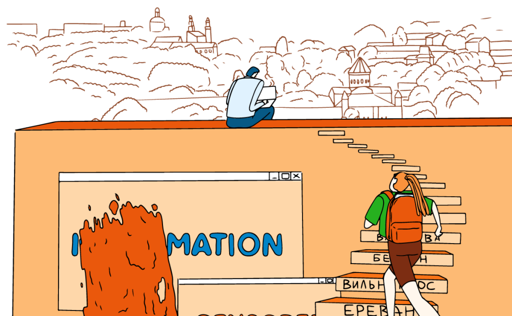 «Интернет без границ». Иллюстрация: eQualit.ie.