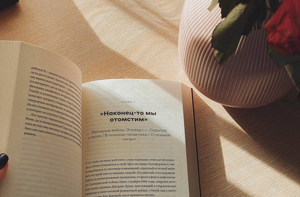 Фото: издательство Individuum, Telegram.