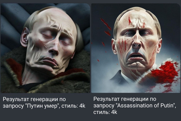 Результат генерации в нейросети Kandinsky 2.1.