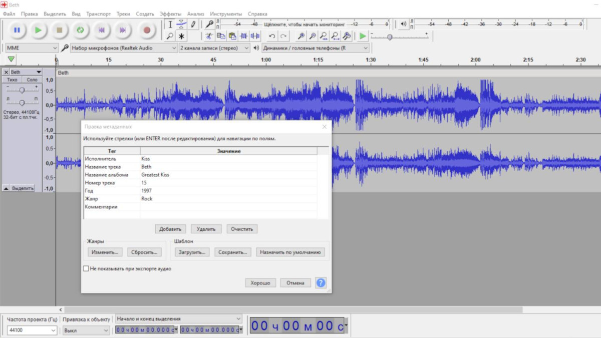 Метаданные файла в Tenacity