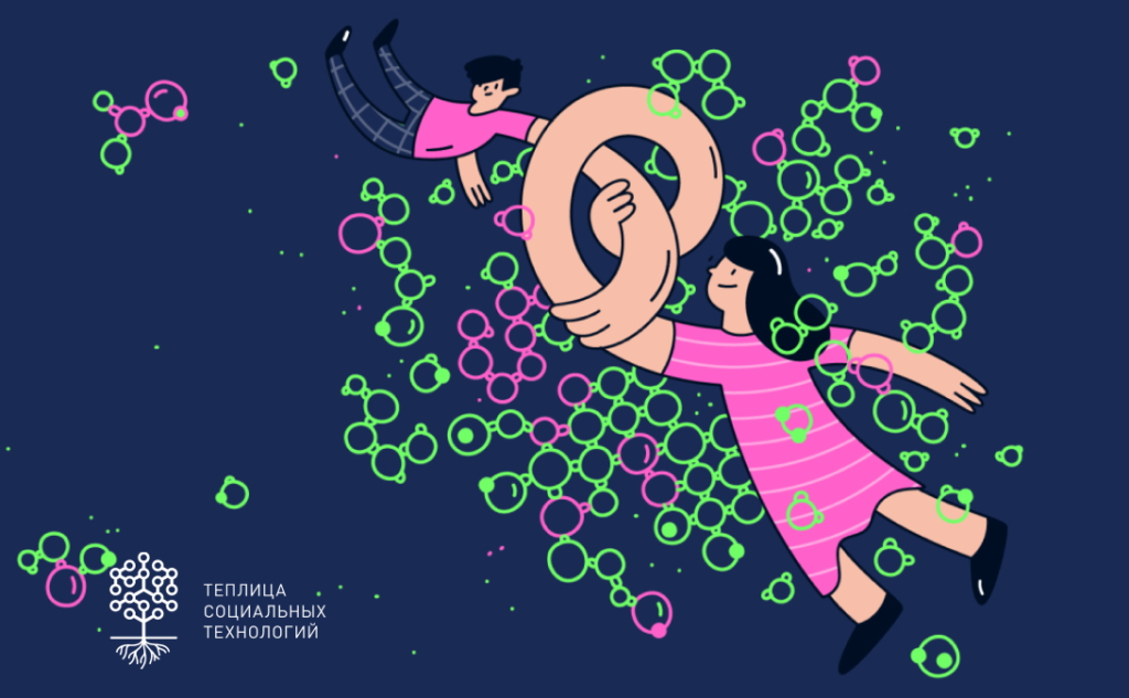 гражданское общество