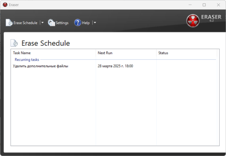Готовая задача