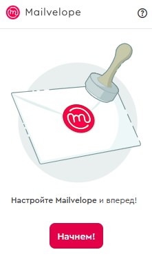 Меню Начнем