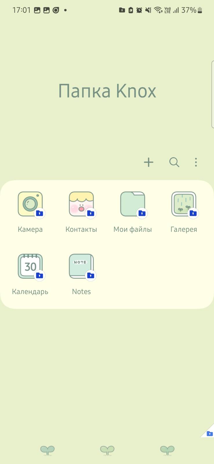 Скрытая папка на Samsung